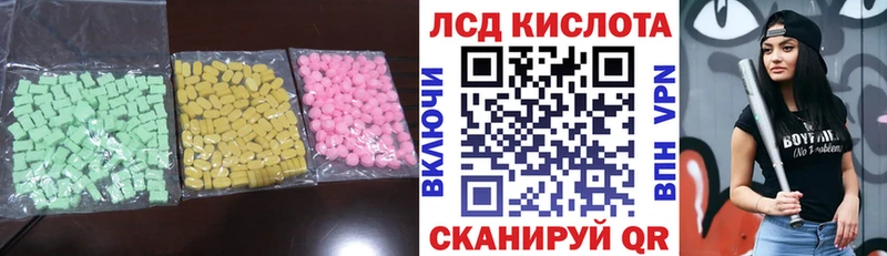 LSD-25 экстази ecstasy  Долгопрудный 