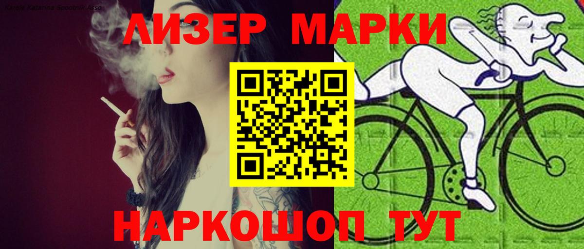 Лсд 25 экстази ecstasy  ЛСД экстази ecstasy  Вход с VPN  Долгопрудный 