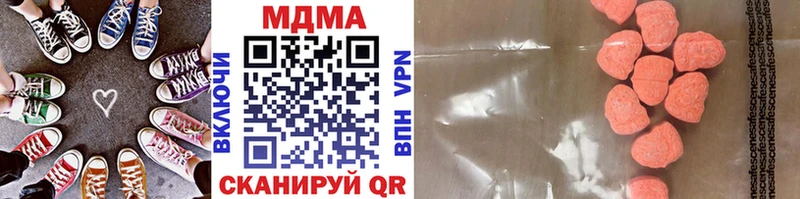 МДМА crystal  Долгопрудный 
