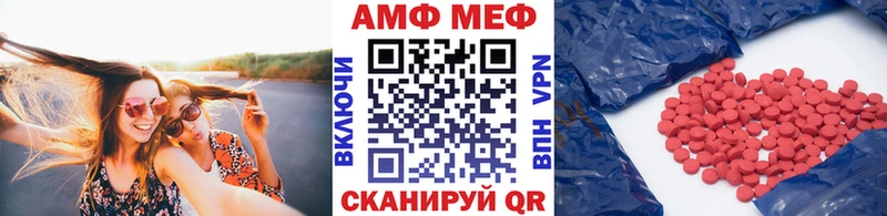 Первитин Methamphetamine  MEGA ссылка  Долгопрудный 