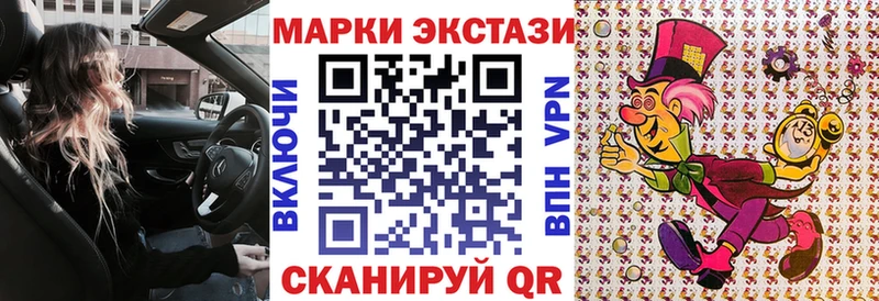 Наркотические марки 1500мкг мега ссылки Долгопрудный