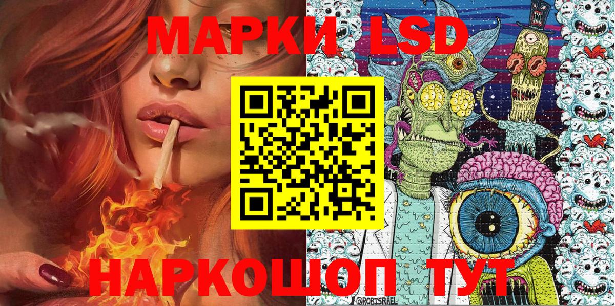 Долгопрудный  Гашиш  Вход с VPN  Конопля  Лсд 25  NBOMe  Где купить наркотики?  Мефедрон   КЕТАМИН 