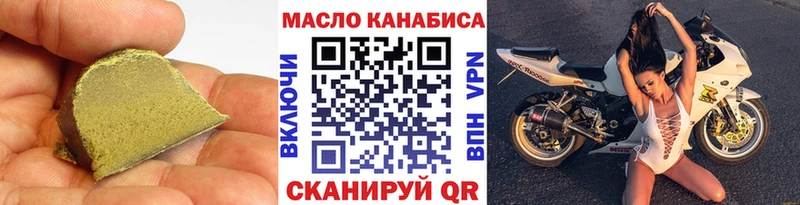ТГК жижа  где найти   Долгопрудный 