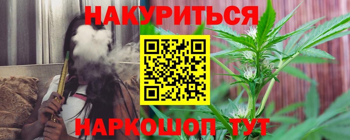 МАРИХУАНА LSD WEED  Бошки марихуана White Widow  Вход с VPN  Канабис LSD WEED  Долгопрудный  Марихуана планчик 